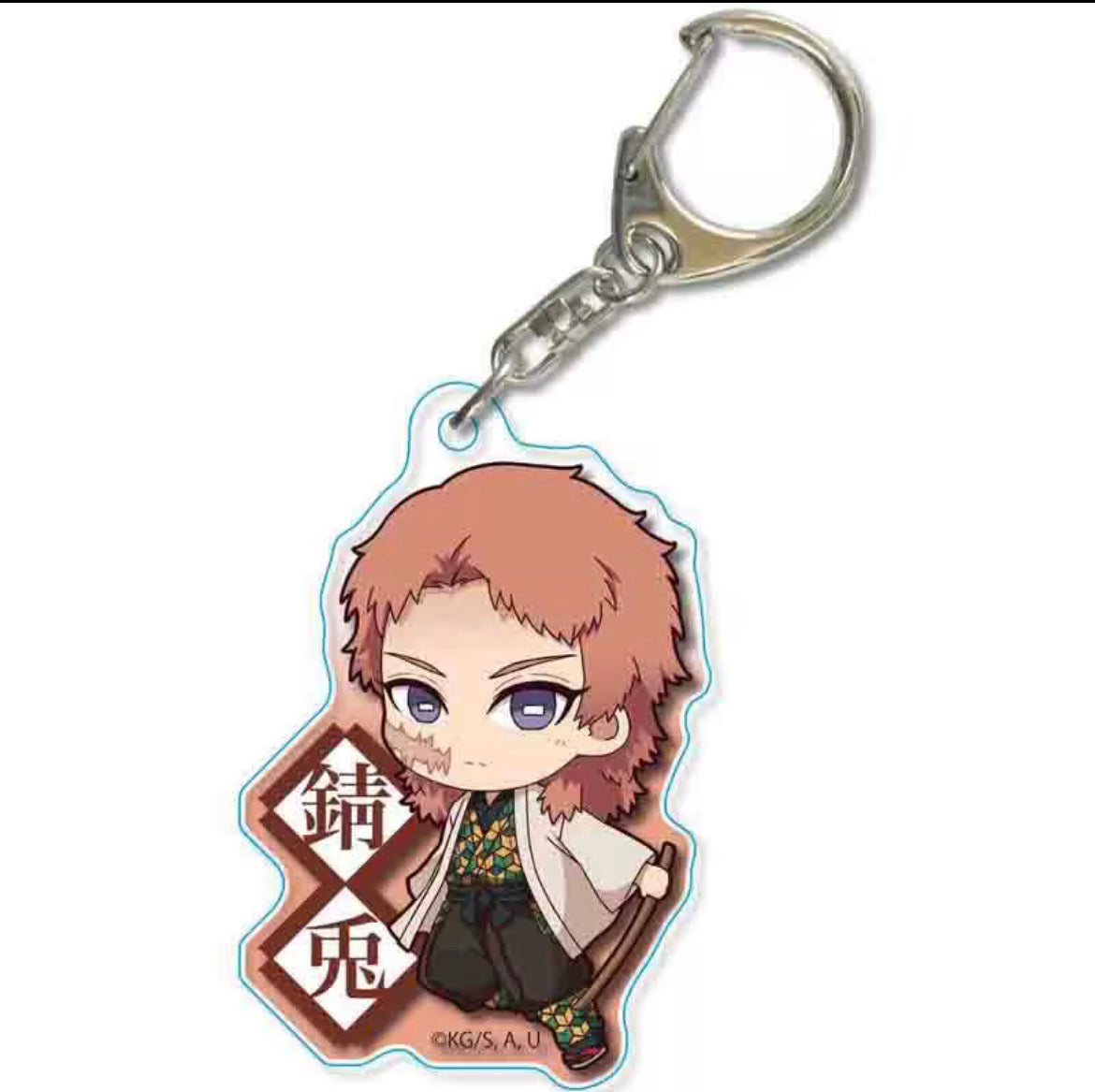 Anime Chibi Keychain Collection – Choose Your Character