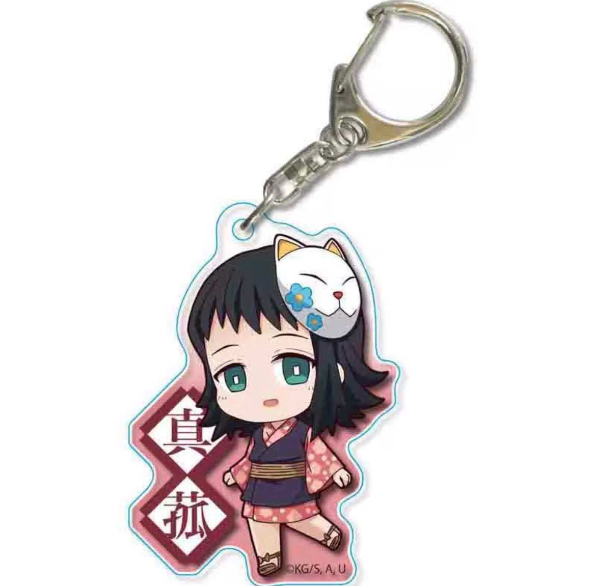 Anime Chibi Keychain Collection – Choose Your Character